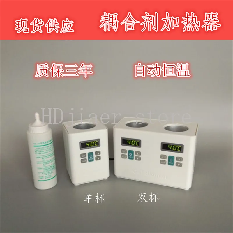 

12V/USB Heating Device: All-in-One Single and Double Cup Heater for Constant Temperature of Ultrasonic Coupling Agent