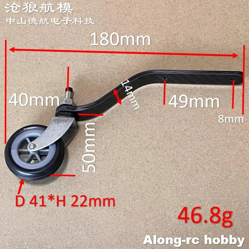 

Carbon Fiber Tail Landing Gear with 41mm Rubber Wheel for Skywing 85-91inch RC Airplane Spare Parts or DIY RC Models 60CC Plane