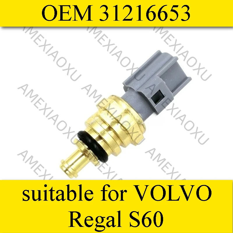 

OEM 31216653 подходит для датчика температуры охлаждающей воды VOLVO Regal S60 AMEXIAOXU