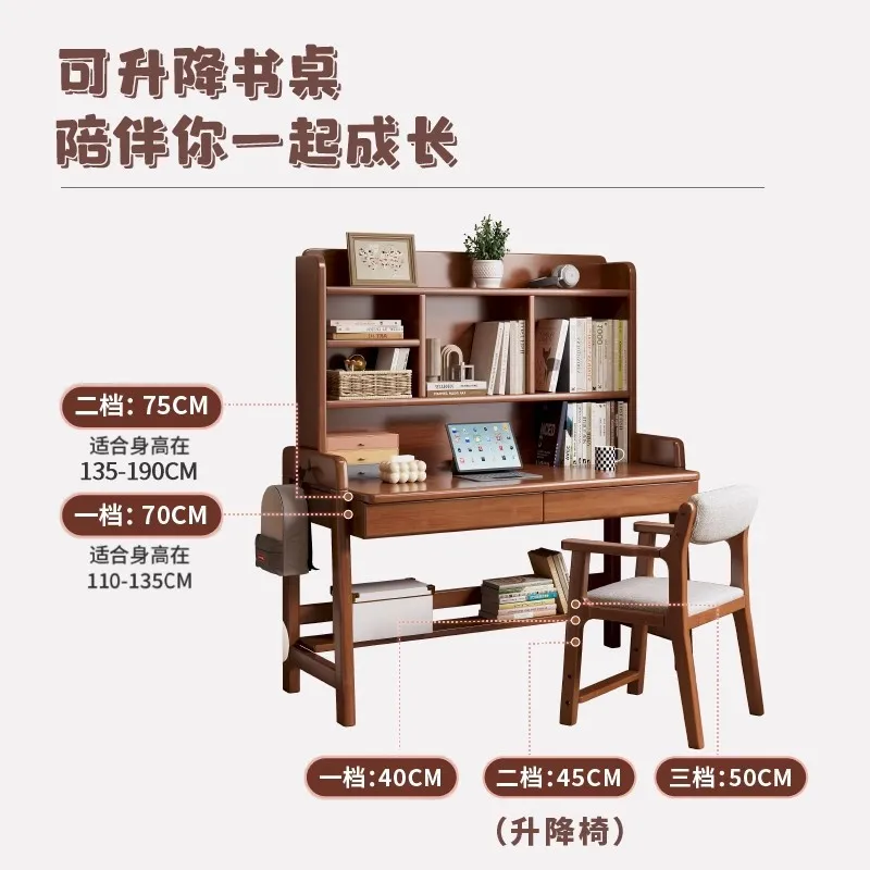 Children's study table Bedroom liftable solid wood core writing table
