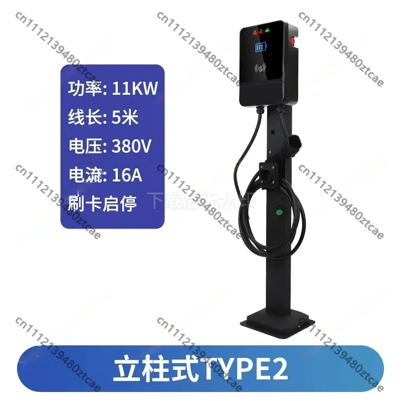 EU Standard Type 2 Car Charging Pile, Household New Energy Vehicle Charging Station, EV Charging Device
