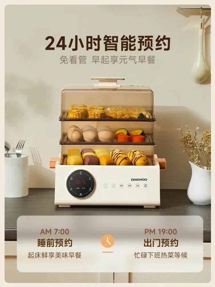 New electric steamer. Multifunctional. Household. Small. Reservation. Multi-layer. Steaming, cooking, stew all-in-one pot.