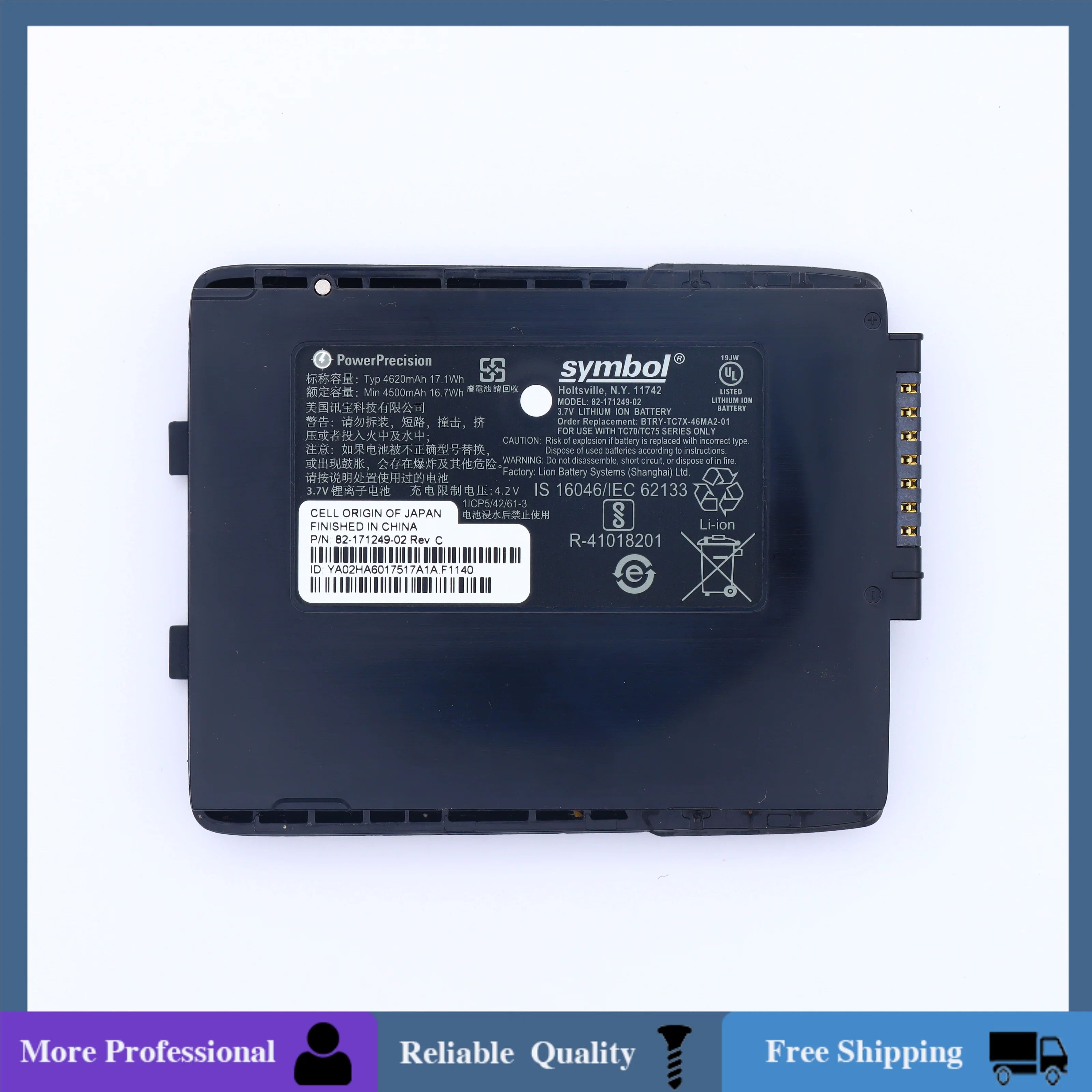 

Совершенно новый оригинальный аккумулятор для Zebra Motorola Symbol TC70 TC75 Series 4620 мАч