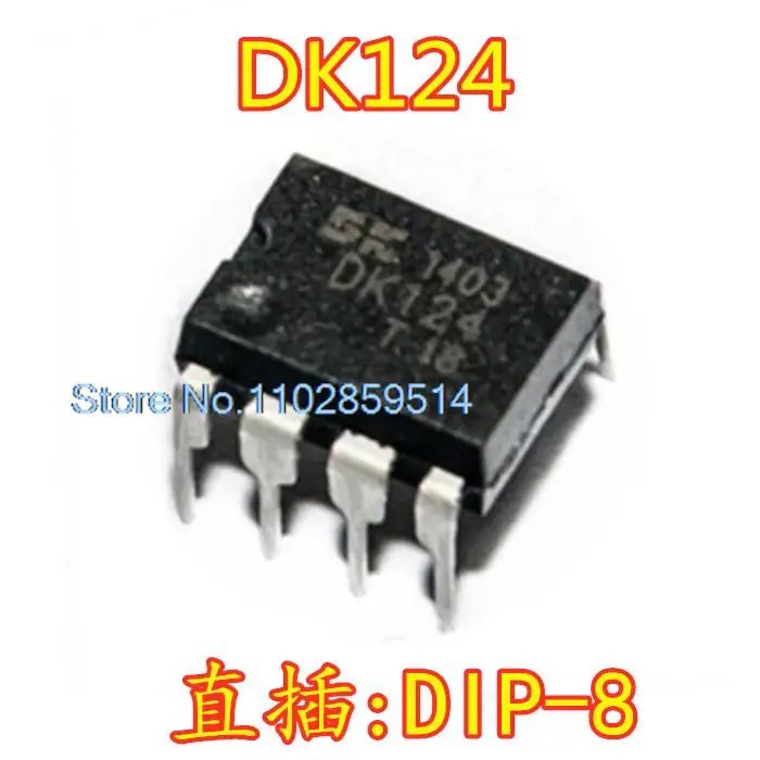 

20PCS/LOT DK124 DIP-8 24W IC