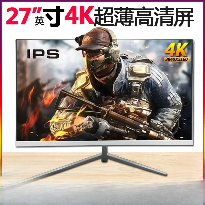 

4K Display 27 Inch 2K Computer 165Hz Borderless 22 Desktop 24