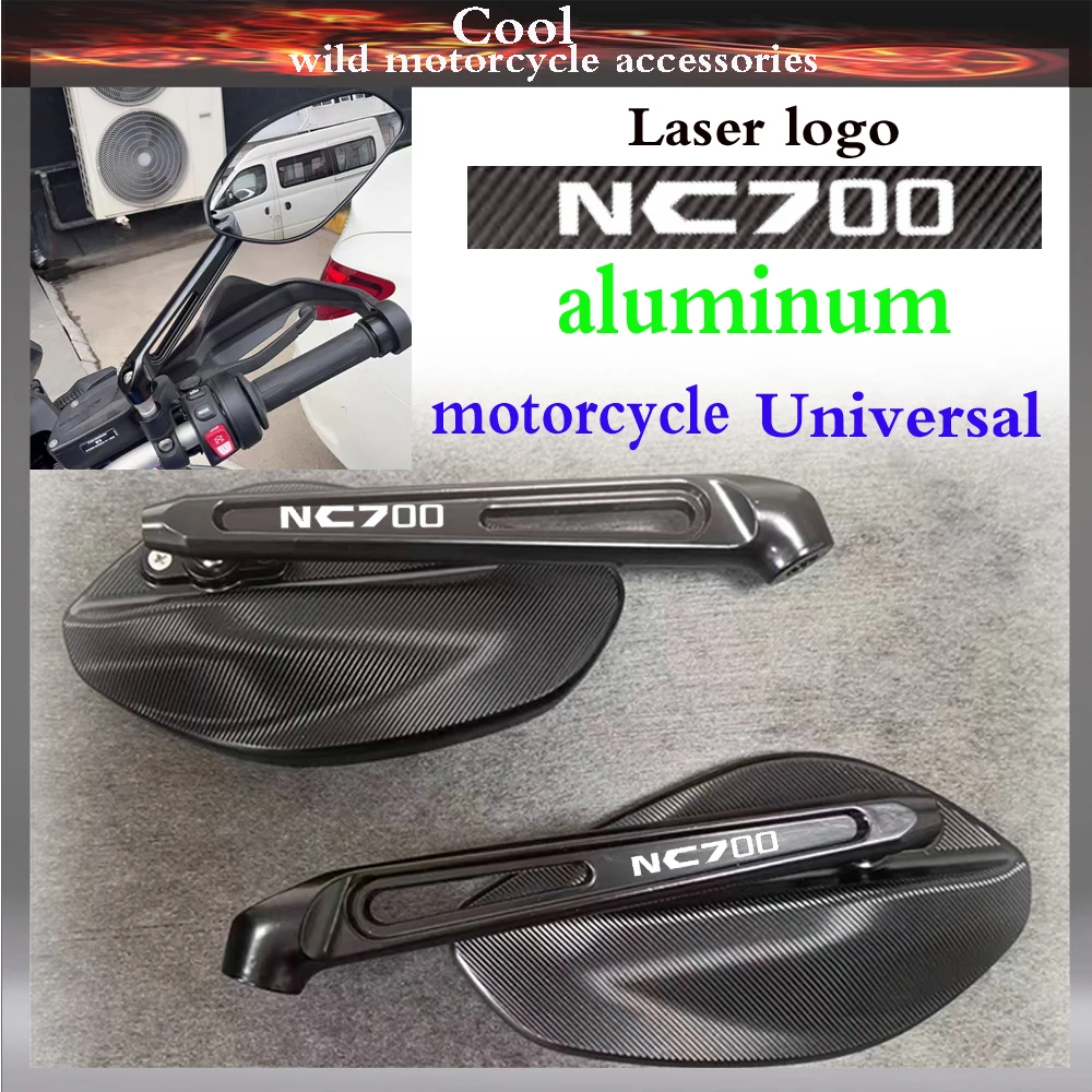 

Зеркало заднего вида для мотоцикла Honda NC700X NC700S NC700