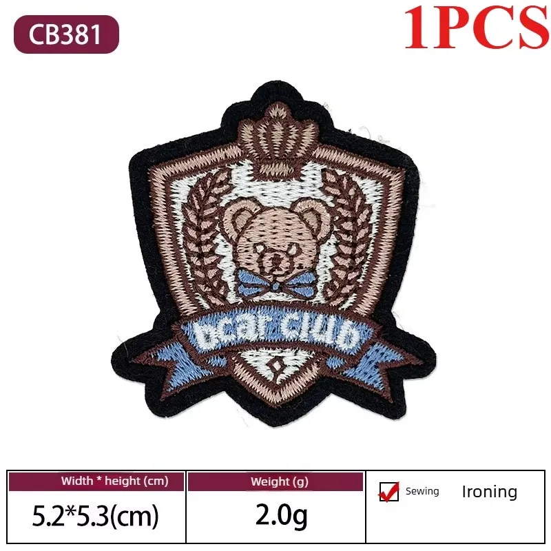 1Pcs Crest Shield Badge Embroidered Patch, Iron on Sew on Applique for DIY Clothes Bags Jeans Repair Craft and Decor