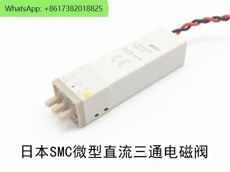 

Miniature DC two-way solenoid valve, three-way Mindray blood cell solenoid valve LVM10R1-6A-Q