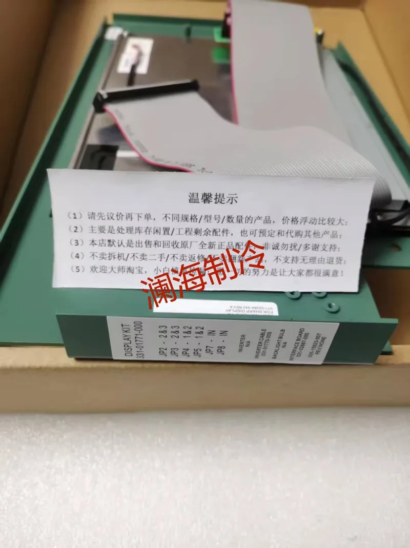 

Original HVAC Chiller Parts Refrigeration Spare Parts Display Kit 331-01771-000