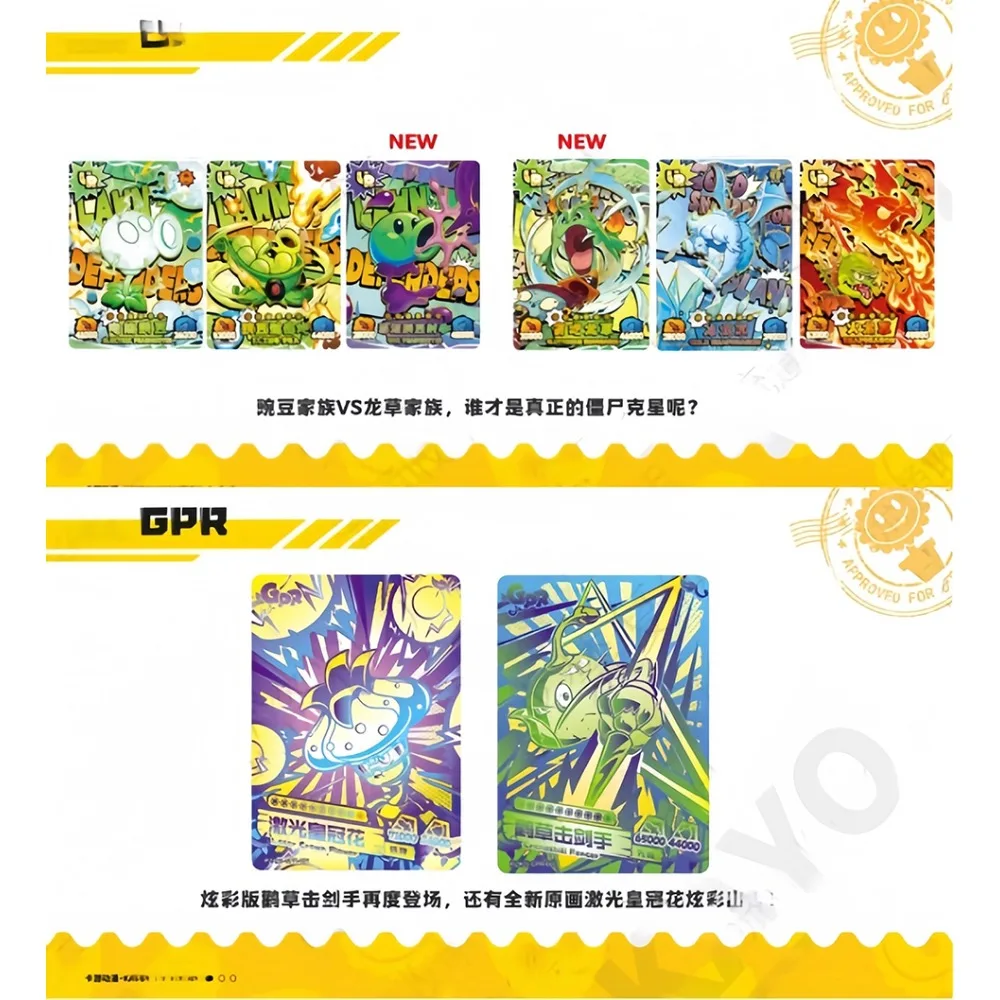 ของแท้จาก KAYOU พืชปะทะซอมบี้ ‌   การ์ดเกมต่อสู้ ตัวละครสุดสนุก คุณภาพเยี่ยม SSR SR UR การ์ดสะสมกลยุทธ์ปริศนา ของขวัญสำหรับเด็ก