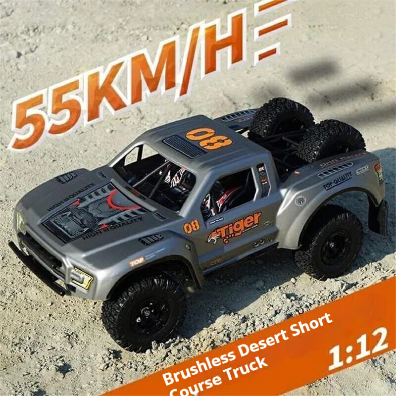شاحنة FY08 PRO RC Desert Short Course - تحكم كامل النطاق، 55 كم/ساعة، مقياس 1:12، بدون فرش