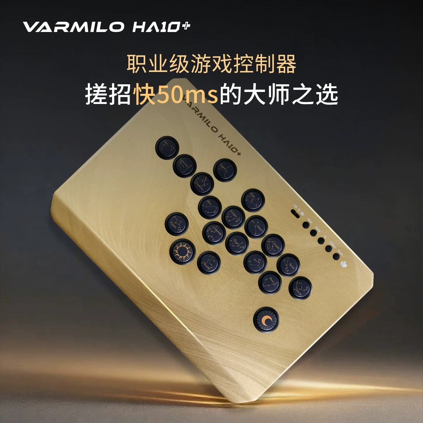 

Varmilo HA10+ hitbox CNC electromagnetic induction arcade game controller fighting gamepad for PC/PS4/PS5/NS1/NS2