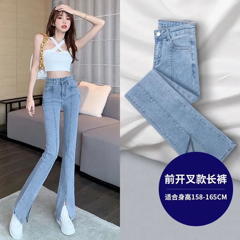 Light-colored High-waisted Micro-flared Jeans Women Spring And Summer New Everything Shows Thin Hong Kong Wind Slit Mopping Pant