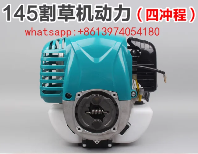 Sistema de propulsión de motor de 145 CV, desbrozadora de cuatro tiempos, accesorios para cosechadoras