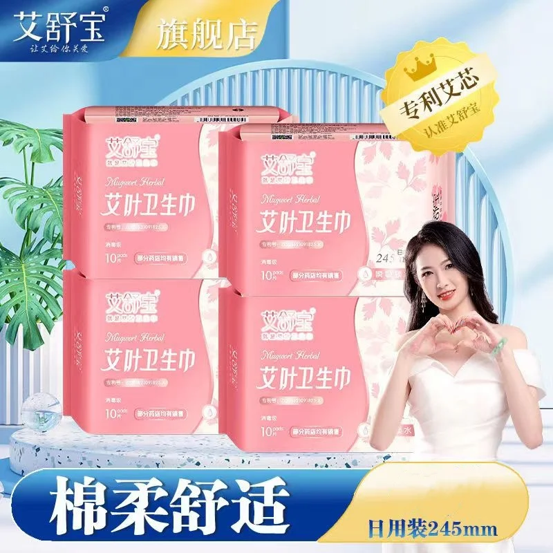 Gift Pile menstrual pad sanitary pad