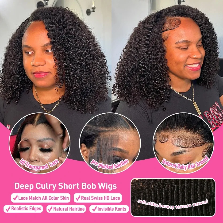 Cutebla 250% مجعد قصير بوب شعر مستعار شعر الإنسان موجة عميقة شعر مستعار أمامي البرازيلي 13x4 13x6 HD الدانتيل شعر مستعار أمامي 5x5 بوب شعر مستعار للنساء