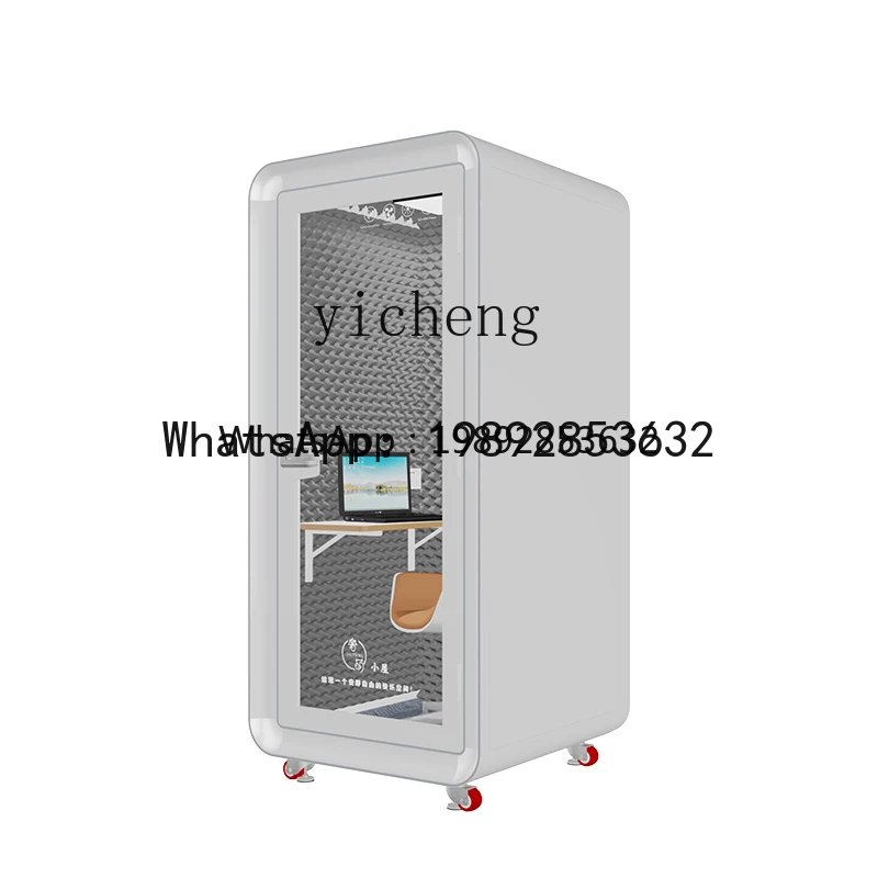 X1 soundproof room Household live stream Telephone booth Recording studio Work Soundproof indoor silent warehouse
