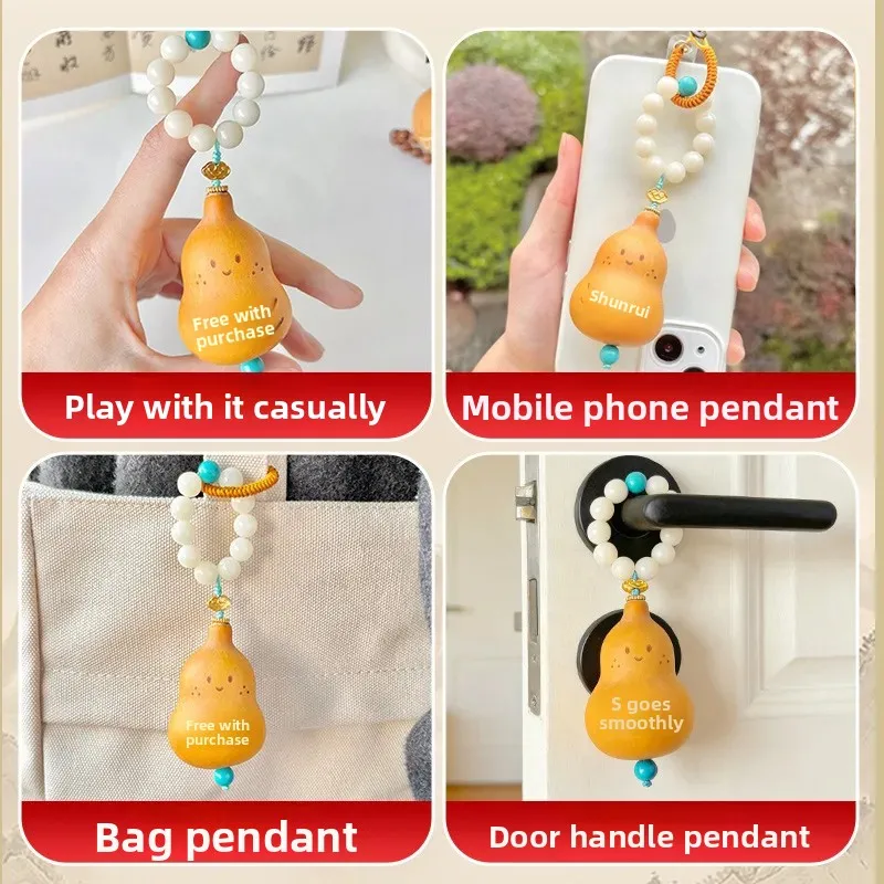 Natural Gourd Handheld Palm Bead Stress Relief Fidget Ornament Keychain Bag Charm Pendant Versatile Carryable Accessory Everyday view 4