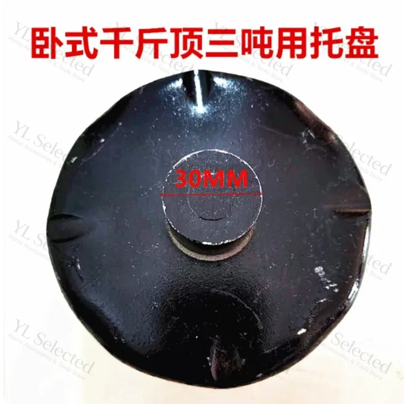 3 Ton 4 Ton Hydraulic Floor Jack Tray Saddle Replacement Suitable for 3T 4T Horizontal Jack Repair Parts Lifting Tool