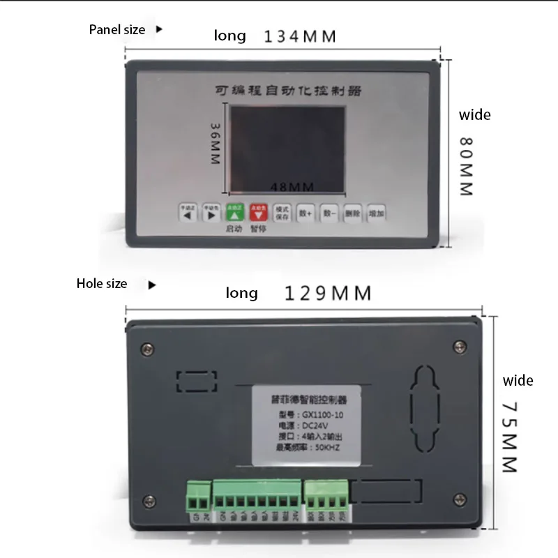 Single axis controller GX1100 LCD screen programmable 42/57/86 stepper/servo motor pulse controller