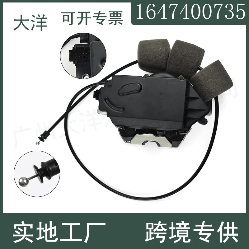 A1647400735 tailgate trunk lift door lock actuator for Mercedes-Benz R350