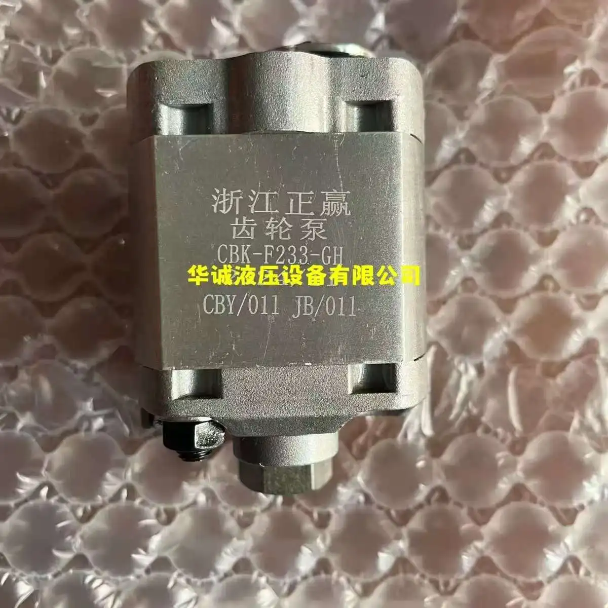

CBK-F233-GH Zhejiang Zhengying Gear Pump