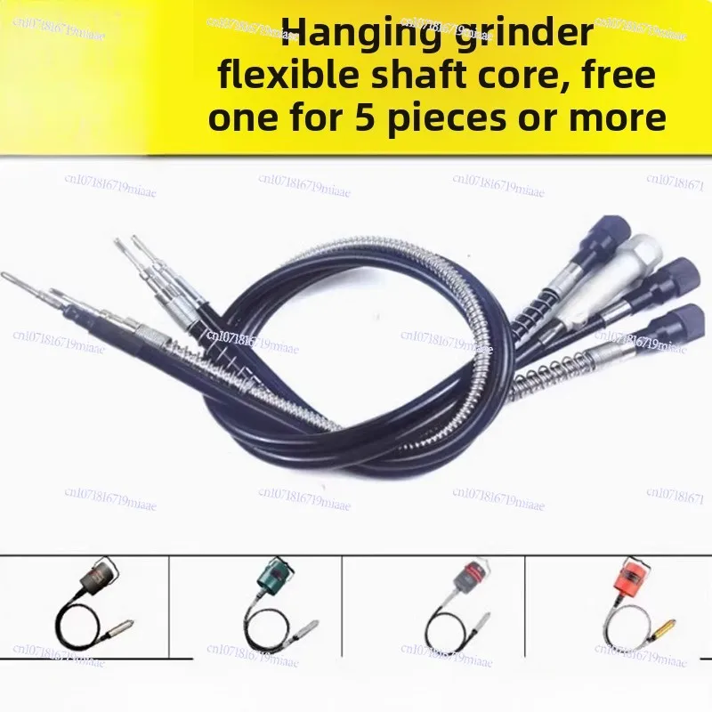 Hanging Grinder Accessories Hose Engraving Machine Stainless Steel Hose Shaft Grinder