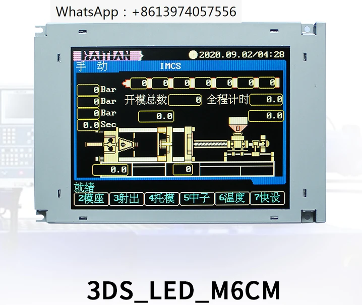 

SX17Q03LOBLZZ 3DS_LED_M6CM Hongxun computer display Haitian molding machine SX17Q01