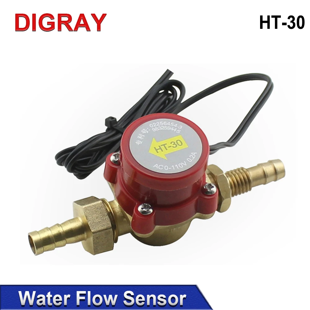 DIGRAY Water Flow Switch Sensor With10mm Nozzle HT-30 Water Protect for CO2 Laser Engraving Cutting Machine.