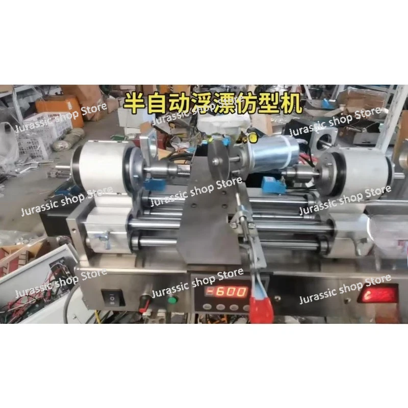 

Customized Float Mold, Semi-automatic Float Forming Machine DIY Float Machine