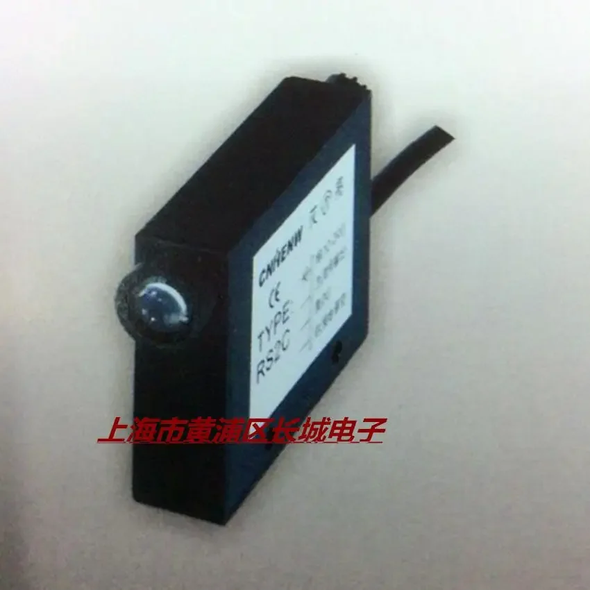 

new CNHENW RS2C color correction photocell sensor