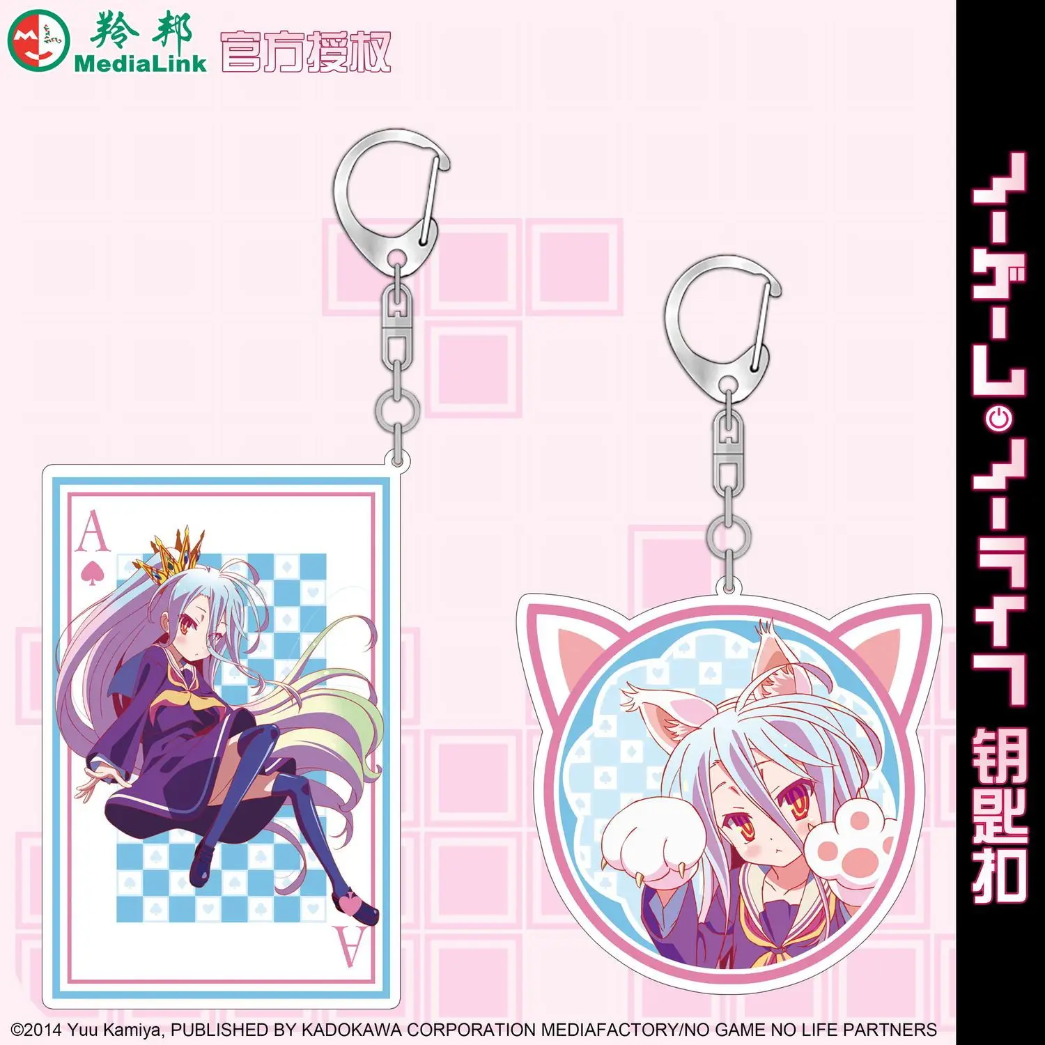 NO GAME NO LIFE chain for pants keychain man Acrylic key chain women key holder cute couples keyring Wedding Alloy porte clef