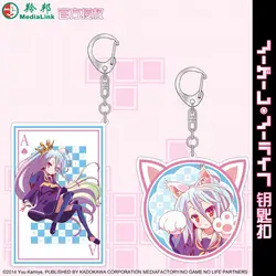 NO GAME NO LIFE chain for pants keychain man Acrylic key chain women key holder cute couples keyring Wedding Alloy porte clef