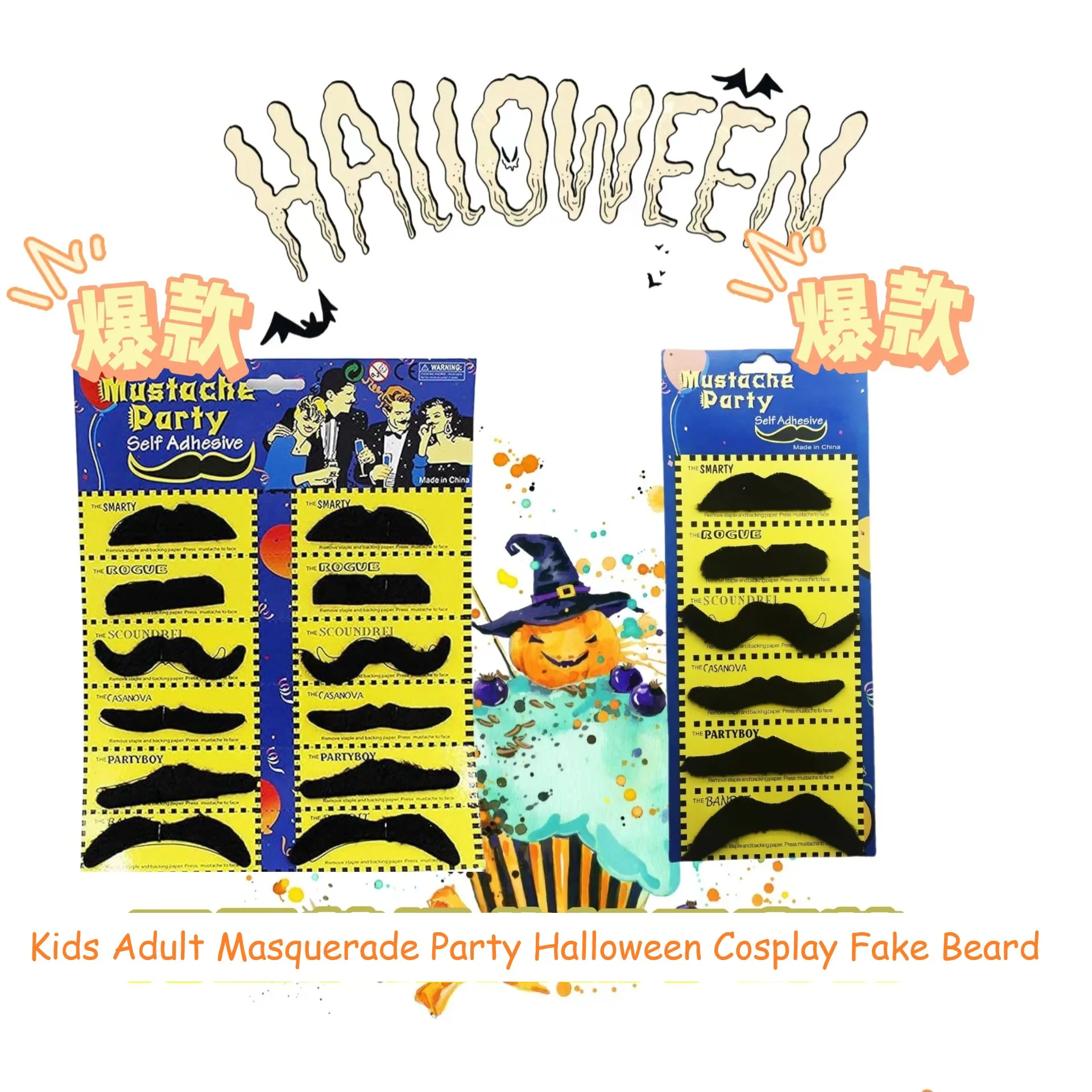 Kids Adult Masquerade Party Funny Costume Halloween Cosplay Fake Beard Photobooth Props Funny Fake Mustache Sticker - Image 2