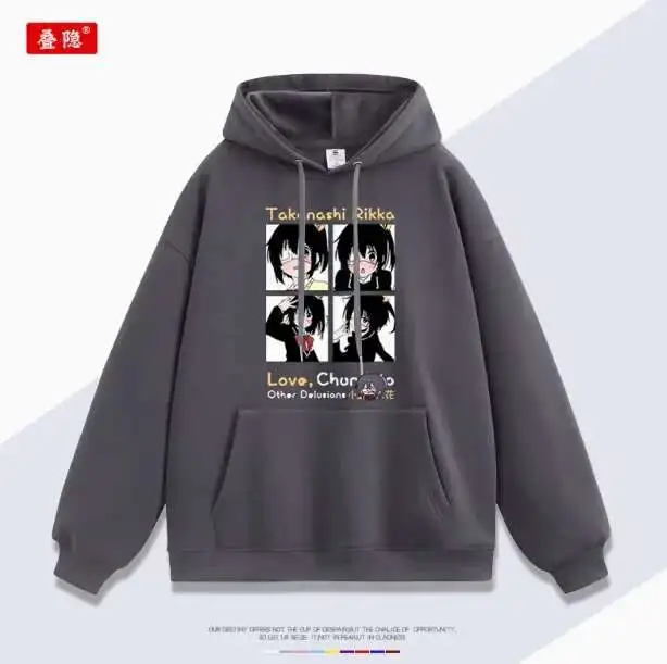 Anime Love, Chunibyo & Other Delusions Takanashi Rikka Hooded Hoodie Cosplay Autumn Winter Men Women Coat Loose Jacket  anime