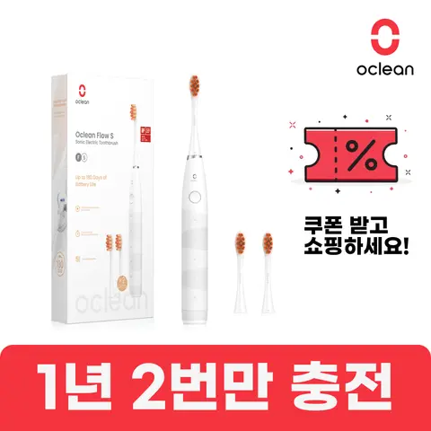 오클린 Oclean Flow 음파 전동칫솔 배터리 최대 180일 사용가능 Best5