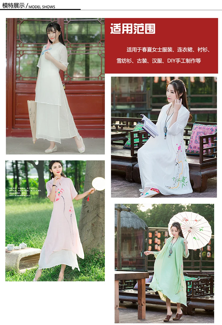 Washed Linen Cloth Chinese Style Bamboo Fiber Fabric Fold Crepe Linen For Dress Trousers Summer T-shirt Curtain 150*50cm D30