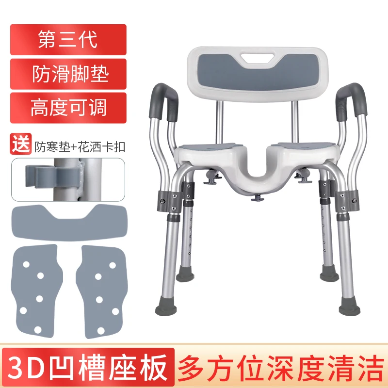 Chaise de bain coordonnante pour personnes âgées, tabouret de douche, avec éponge supplémentaire, meuble Duschstuhl Mit Ruckenlehne