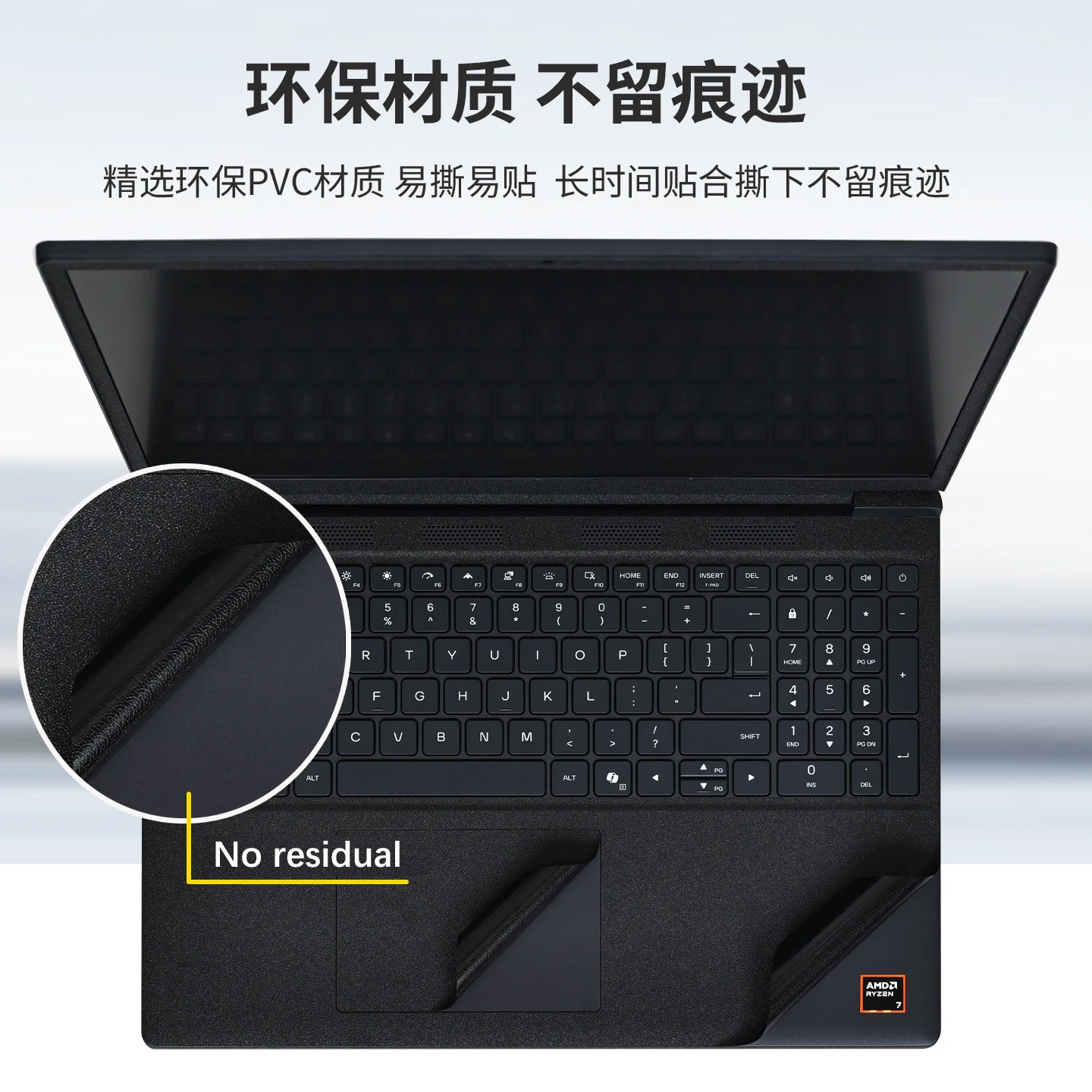 Pre-Cut Anti Scratch Vinyl Sticker Skin Protector for Alienware 15 Gaming Laptop DA15265 15.3inch 2026