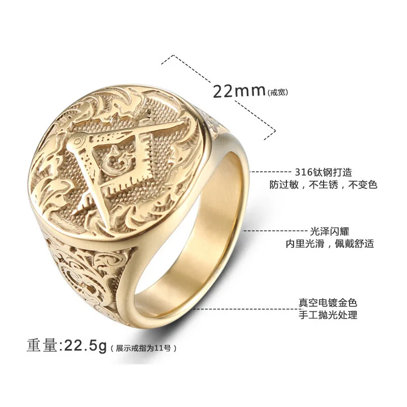 Punk Rock Titanium Stainless Steel Masonic Freemasonry AG Round Finger Rings for Men Jewelry Gold Silver Color Size 8-13 view 2