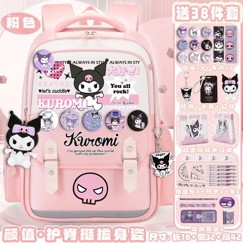 Sanrio New Clow M Student Schult asche niedlich lässig und leicht Schulter polster wasserdicht schmutz abweisend Cartoon Rucksack