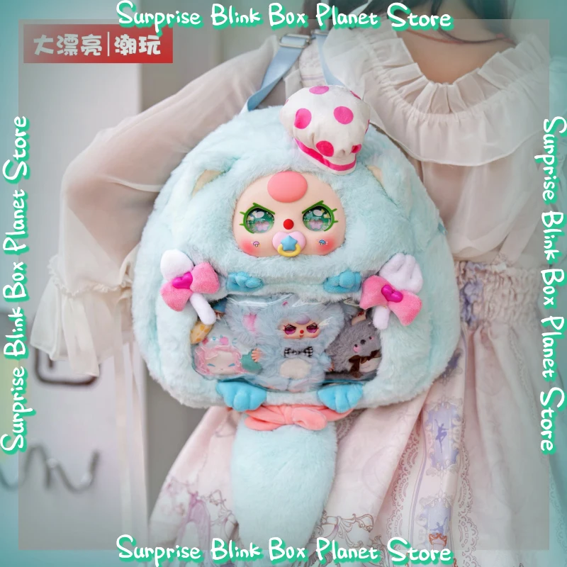 Оригинальная новая детская три слепых коробки Macaron Ita Bag, популярная загадочная коробка, разноцветный дизайн, модные игрушки, милые куклы, рюкзаки, сумки, подарок