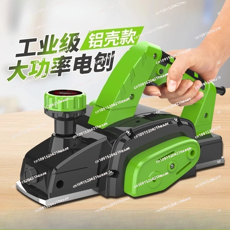 Suitablefor portable electric planer woodworking planer, household multifunction electric planer planer, woodworking power tools