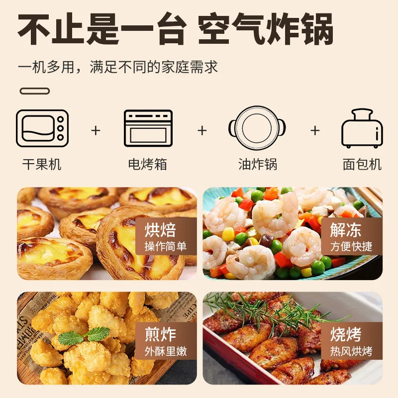 5L Visualized Air Fryer - New Home Model Smart Electric Frying Pan 220V Gift 110V Multi-functional