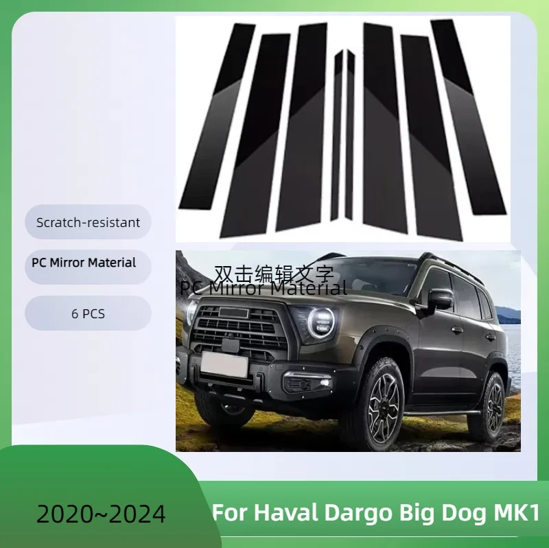 

For Haval Dargo Big Dog MK1 2020 2021 2022 2023 2024 6PCS Car Window Cover Column Pillar Film Decal Stickers Tools Accessories