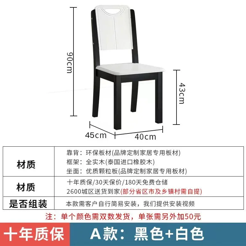 Обеденный стул из массива дерева, домашний китайский современный деревянный стол со спинкой, обеденный стол, коммерческий стул для отеля, ресторана