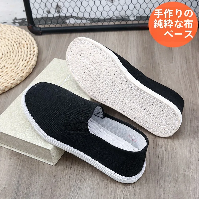 sapatos-masculinos-de-algodao-feitos-a-mao-em-pequim-com-sola-multicamadas-respiraveis-antiodor-em-tecido-preto-confortaveis-para-esportes