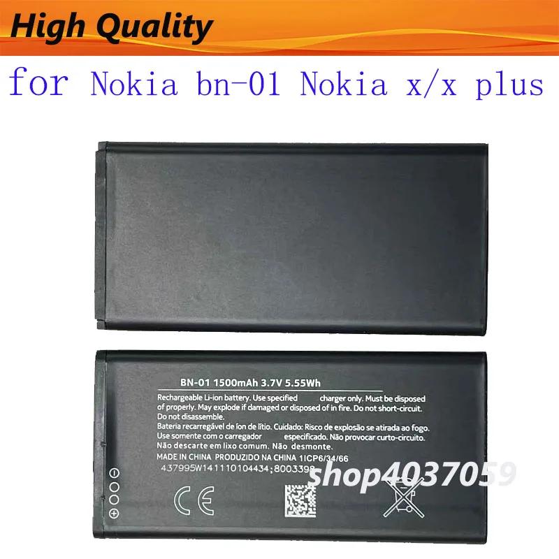 Battery For Nokia B… - image