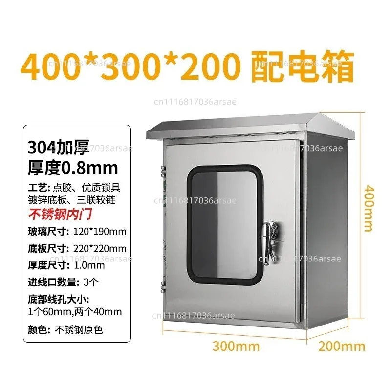 Stainless Steel Double Door Lockable Box Outdoor Waterproof Weatherproof Enclosure