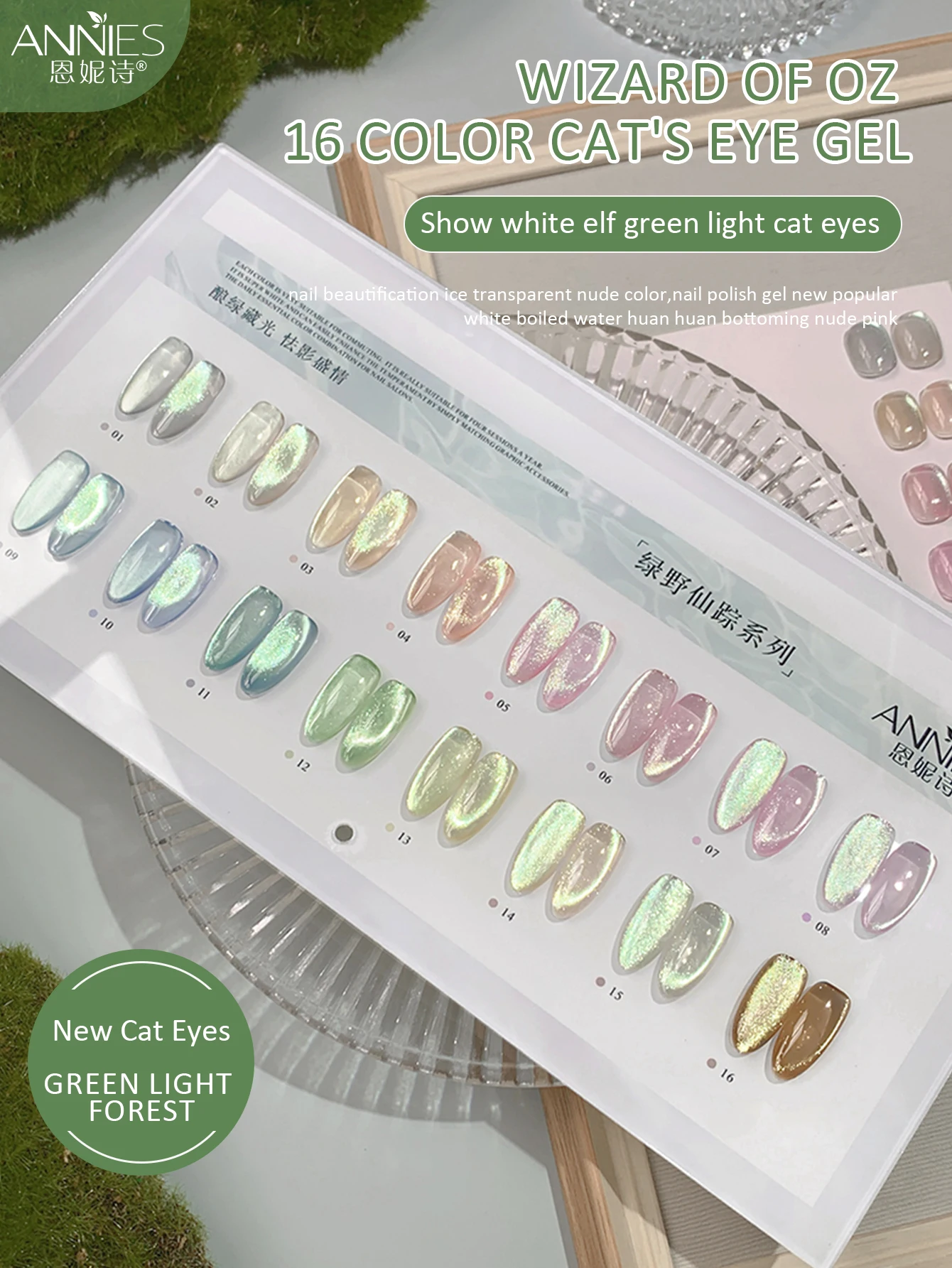 12 جرام فلاش عاكس المغناطيسي هلام مجموعة طلاء الأظافر المجسم نقع قبالة الأشعة فوق البنفسجية القط العين الورنيش ، لعلاج وتجفيف مصباح الأشعة فوق البنفسجية #1